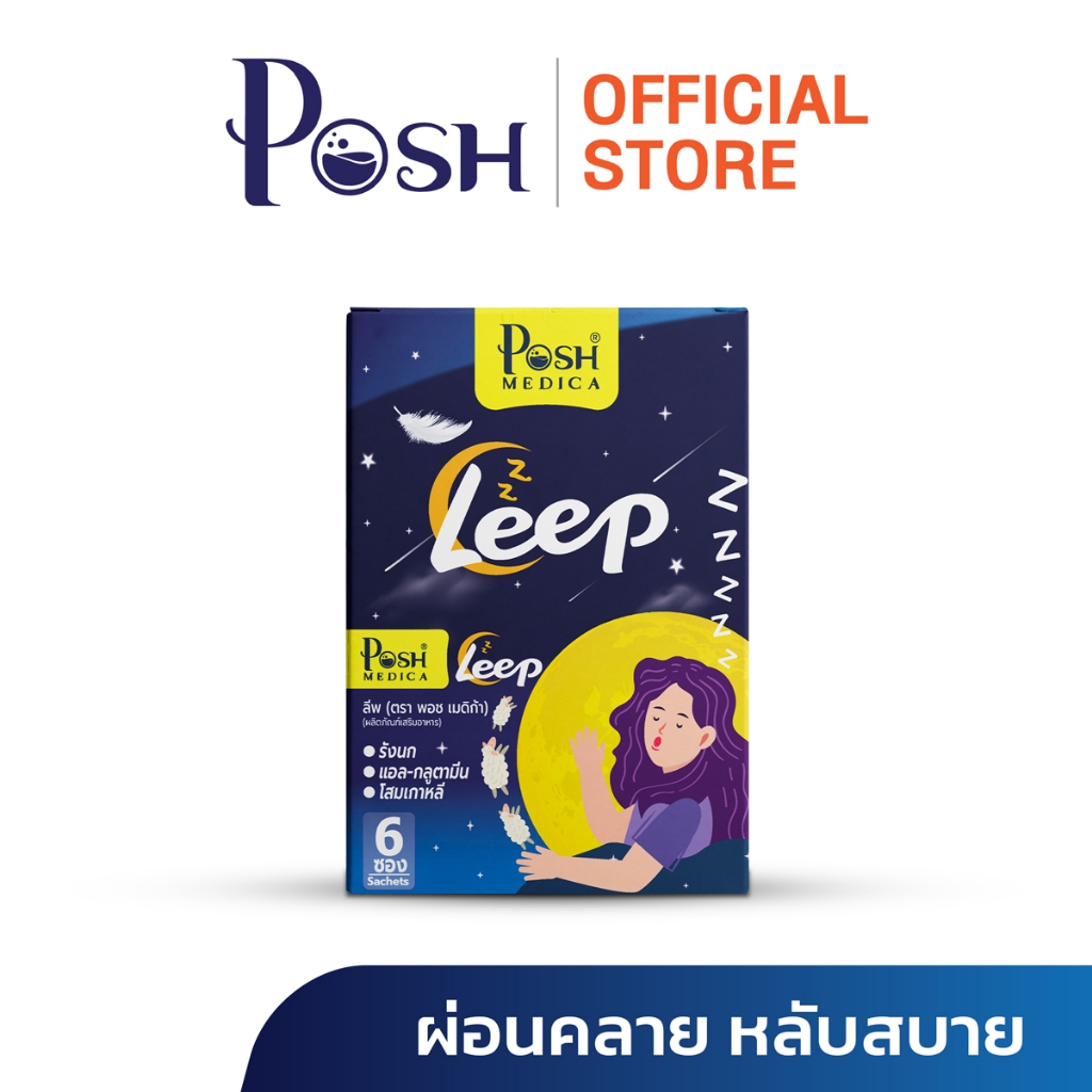 Inaten Leep อินะเทนลีฟ  6 ซอง ( 1 กล่อง )