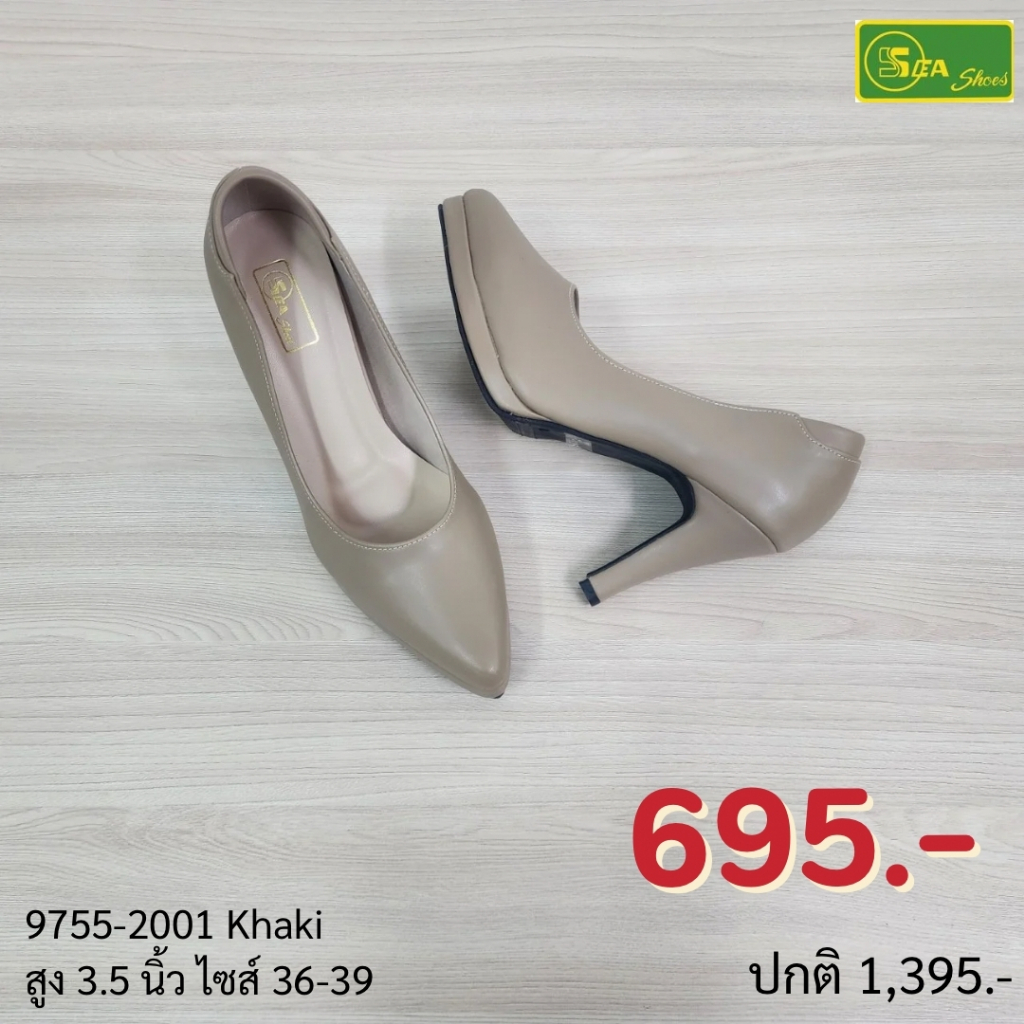 SEA Shoes(ซีชูส์) 9755-001 รองเท้าคัทชูส้นสูง ใส่ทำงาน