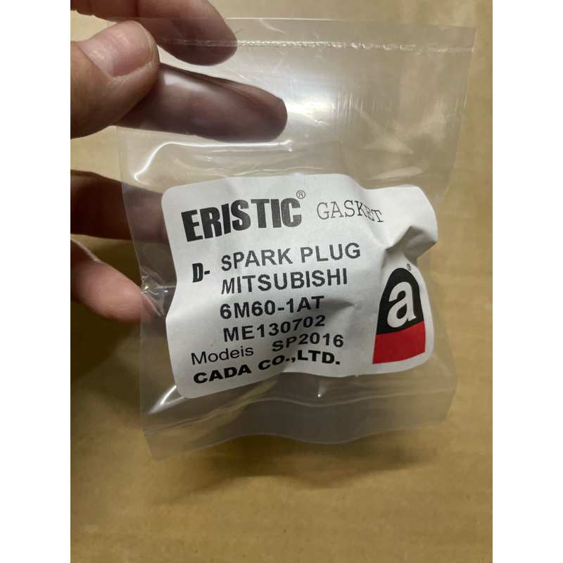 ยางกันฝุ่นหัวฉีด6M60-1AT