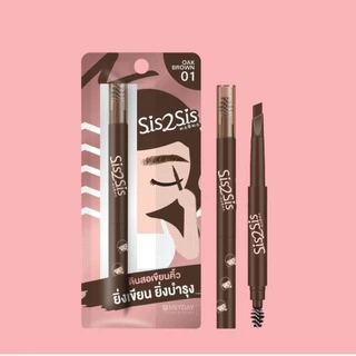 Sis2sis All Day Eyebrow Pencil ดินสอเขียวคิ้ว ซิสทูซิส ออล เดย์ อายโบรว์ เพนซิล 0.28g