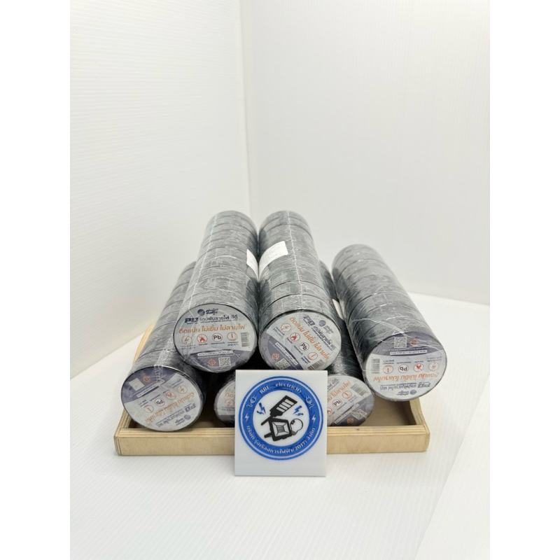 เทปพันสายไฟ PD เทปพันสายไฟสีดำ10 ม้วน ยาวม้วนละ10 เมตร ติดแน่น ไม่เยิ้ม ไม่ลามไฟ มีมาตรฐาน มอก. ผลิตในไทย