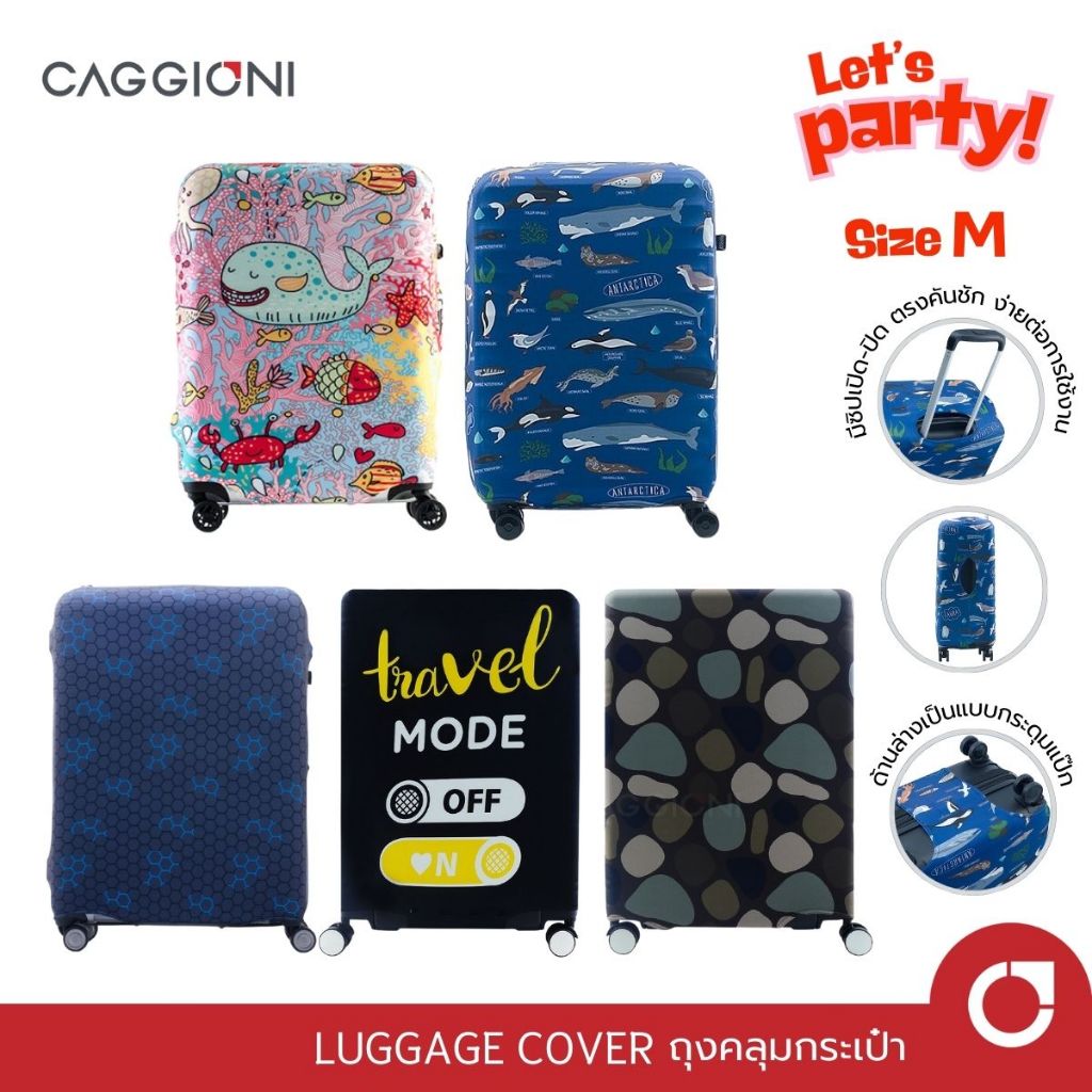 CAGGIONI ผ้าคลุมกระเป๋าเดินทาง สำหรับกระเป๋าเดินทาง 22