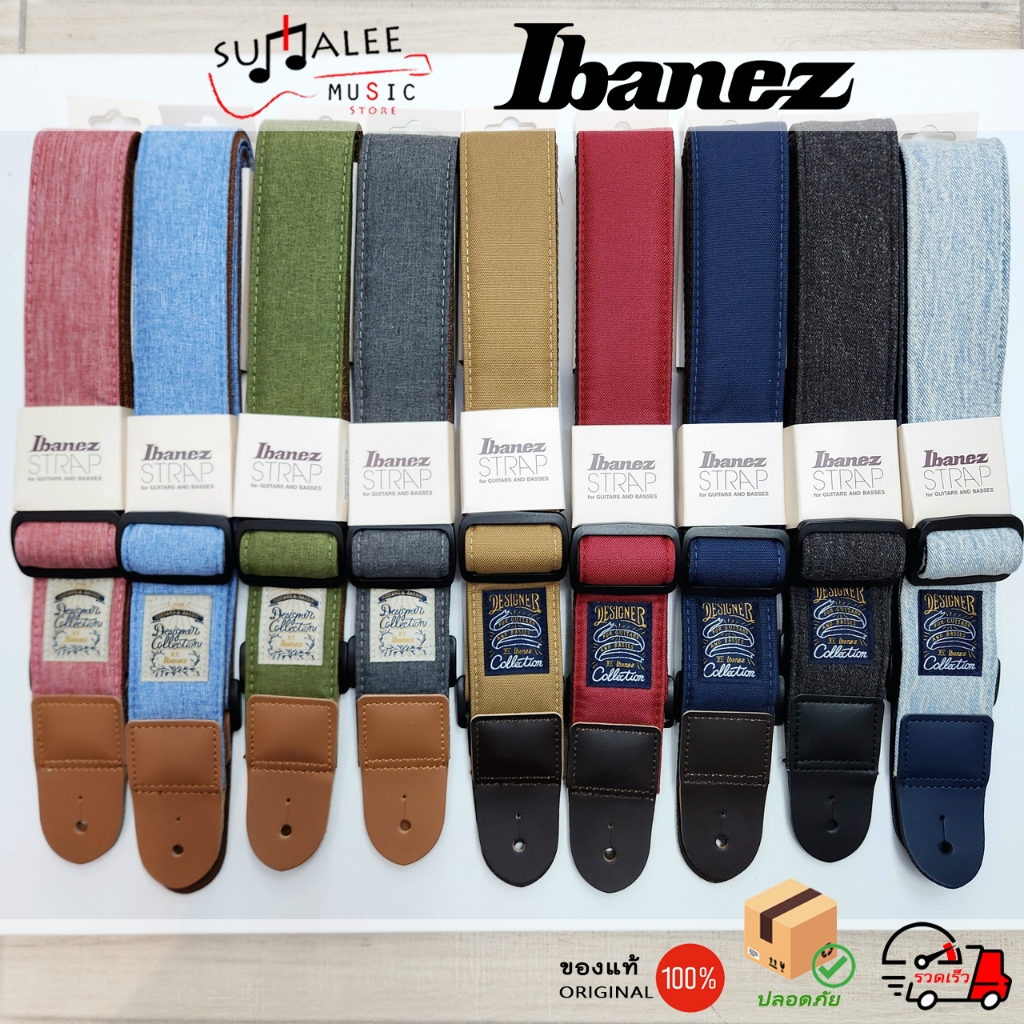 สายสะพายกีตาร์/เบส Ibanez Designer Collection Strap DCS50/DCS50D (ลายยีนส์) * ของแท้ 100% *