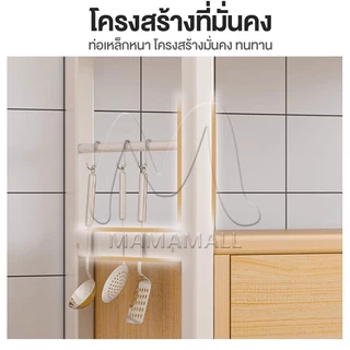 MMM ชั้นวางของในครัว ชนิดไม้+โครงเหล็ก ชั้นวางของ ชั้นวางอเนกประสงค์ เคาเตอร์ครัว ชั้นวางของพร้อมตู้เก็บของในครัว