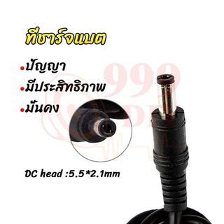 999DIY อแดปเตอร์ชาร์จแบตลิเที่ยม DC 12.6V 14.6V 16.8V 21V 21.9V 29.2V 2A แล้วตัด มีไฟสถานะ ชาร์จ Li-ion Battery Charger