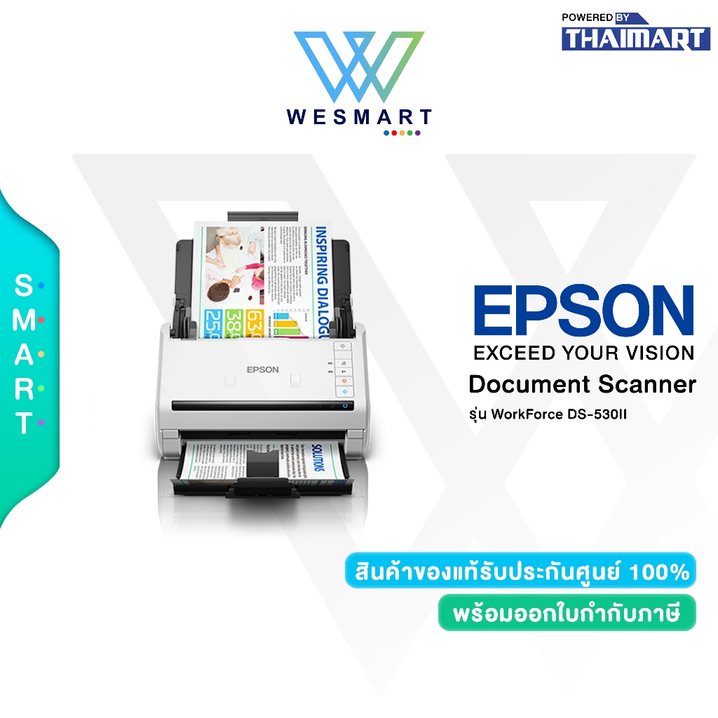 EPSON เครื่องสแกนเนอร์ WorkForce DS-530II A4 Duplex Sheet-feed Document Scanner Warranty 1 Year / ic