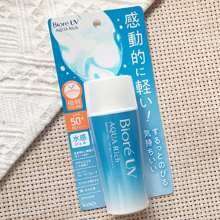 บิโอเร ยูวี อะควา ริช วอเตอร์รี่ เจล กันแดด 90 มล Biore UV A…