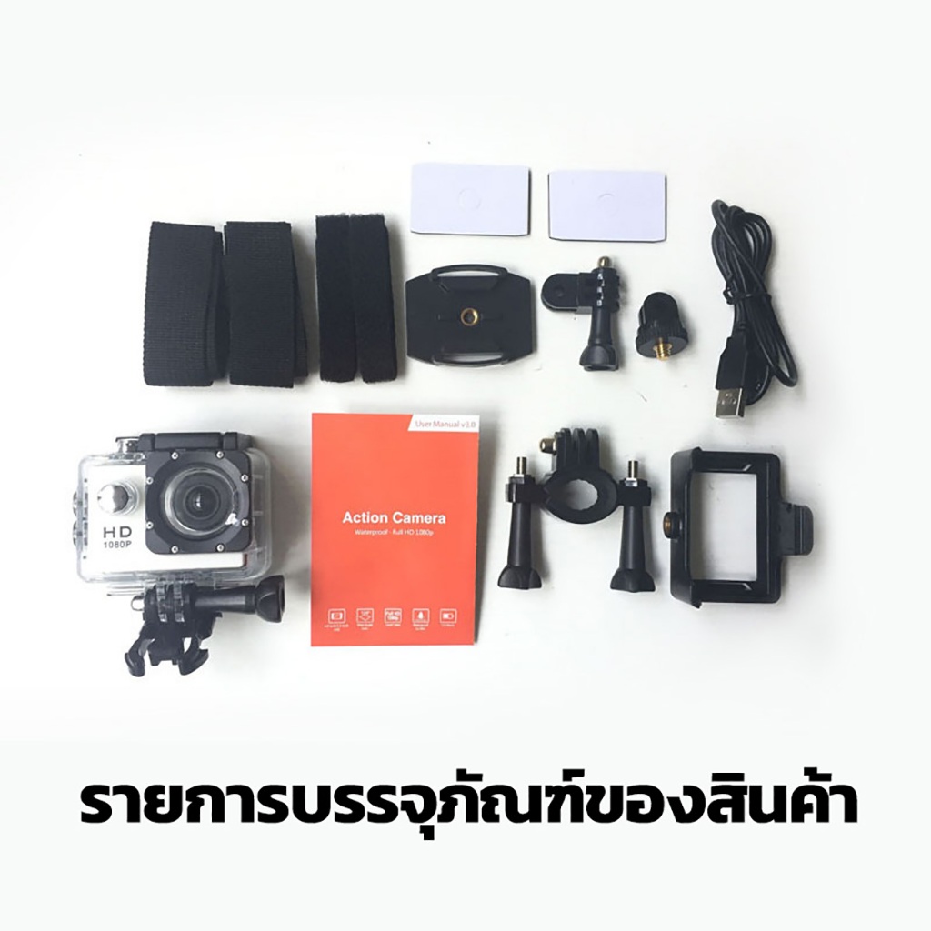 รับประกัน 5 ปี กล้องแอคชั่น 1/1.3 Sensor 4K/120fps 30 เมตร กันน้ํา พร้อมอุปกรณ์ จอ 2 นิ้ว  Action Camera กล้องกันน้ำ