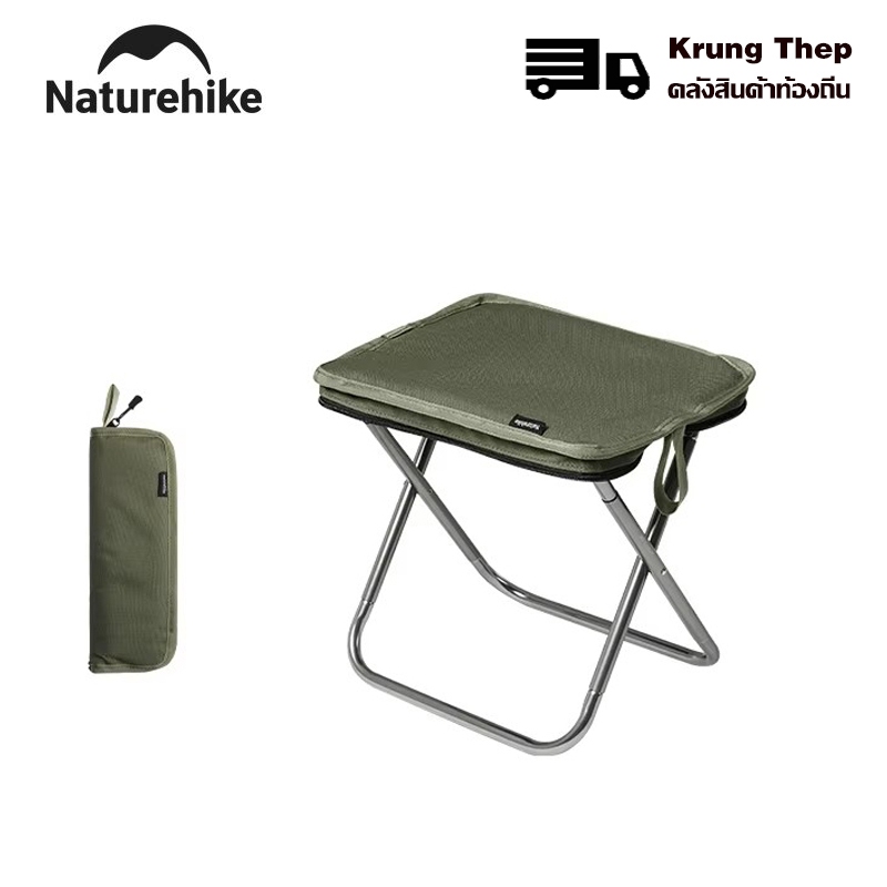 Naturehike อลูมิเนียมน้ำหนักเบาเก้าอี้พับกลางแจ้งสันทนาการตั้งแคมป์ปิกนิกตกปลาง่ายเก้าอี้พับ
