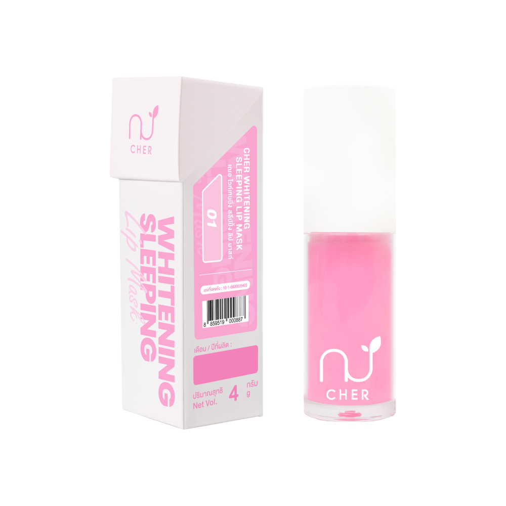 Cher Skincare Whitening Sleeping Lip Mask (4g) เฌอ สกินแคร์ ลิปมาสก์