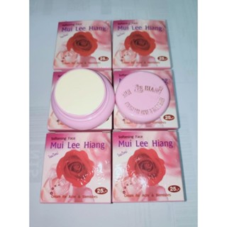 ครีมกุหลาบจำนวน6ตลับขนาดตลับละ3กรัม