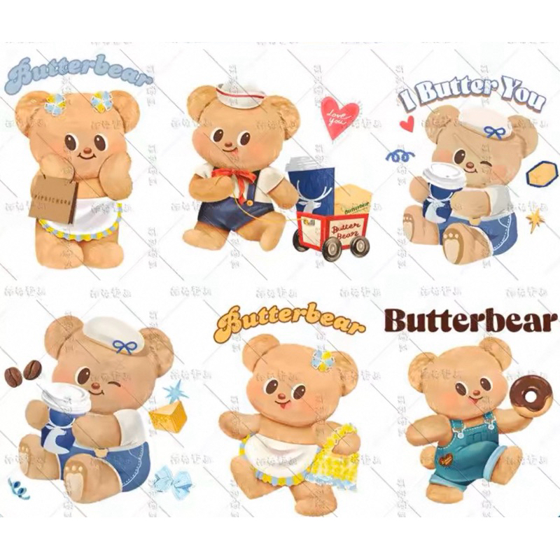 สกรีนเสื้อลาย Butterbear