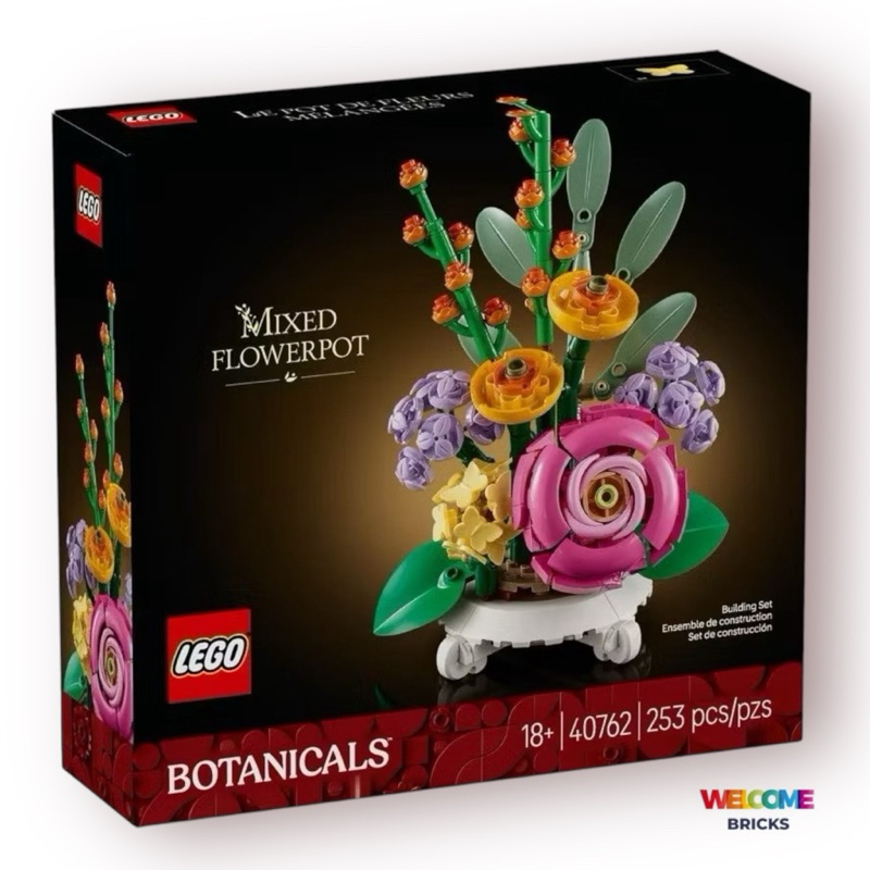(พร้อมส่งค่ะ) Lego The Botanical Collection 40762 Mixed Flowerpot
