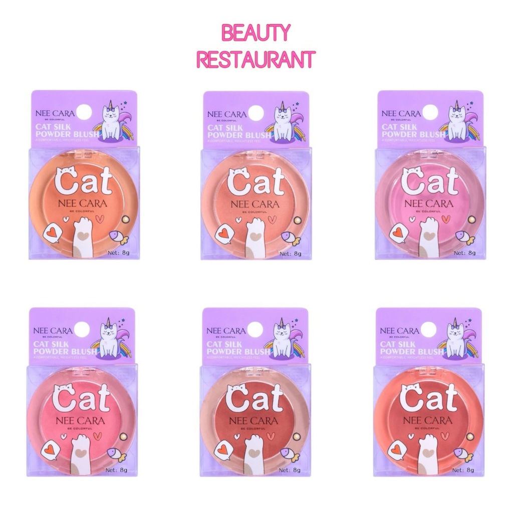 NA4656 ปัดแก้ม นีคาร่า NEE CARA Cat Silk Powder Blush