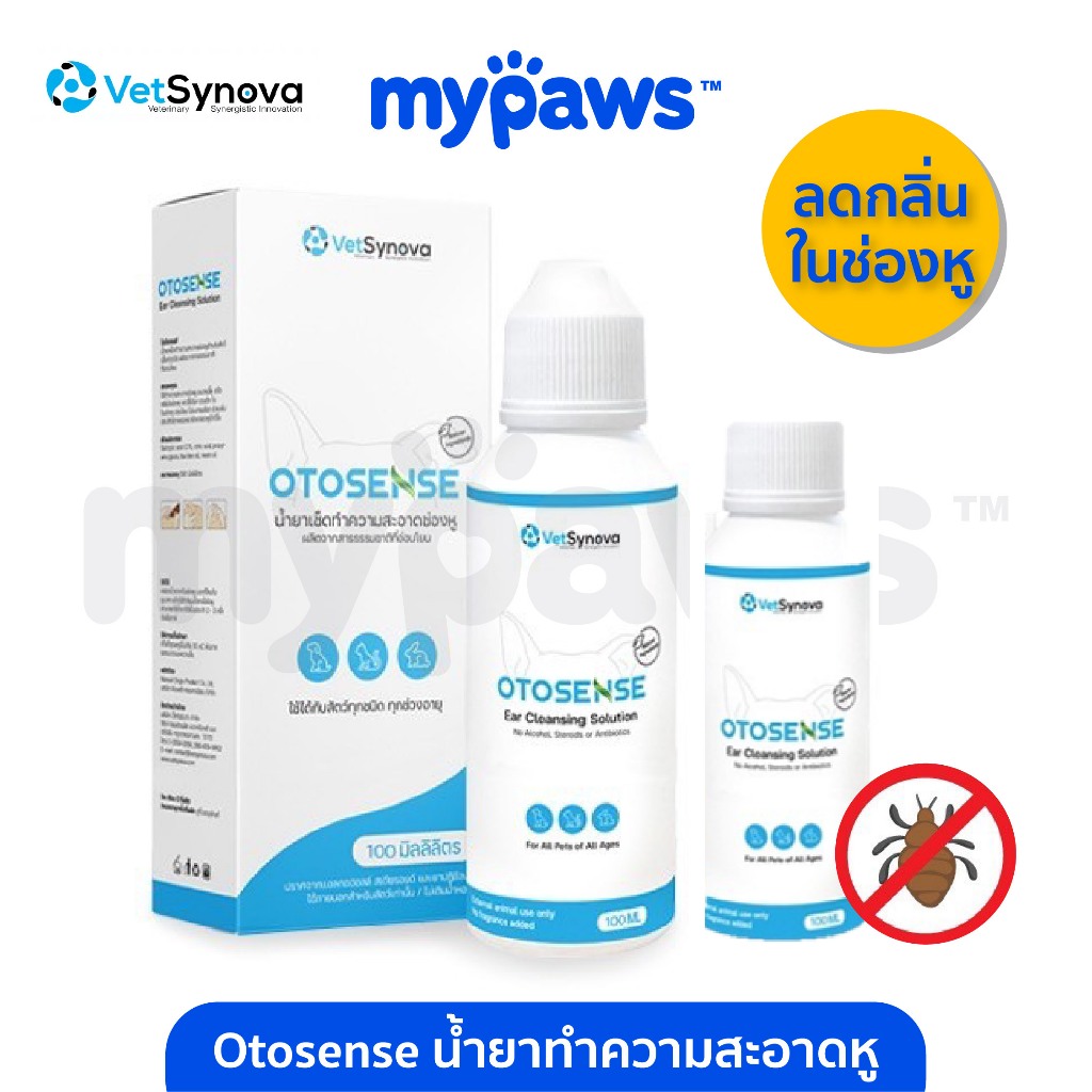 My Paws Vetsynova Otosense น้ำยาทำความสะอาดหู เช็ดหู ลดกลิ่น ขนาด 50-100ml.