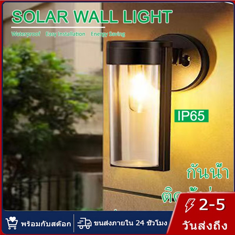 【การจัดส่งไทย】10LED ไฟโซล่าเซลล์ ไฟติดผนัง ไฟนอกบ้าน กันน้ำIP65 ไฟสวน แบบจีน ไฟสวน ไฟสนามหญ้า ไฟส่องสวน สว่างมาก