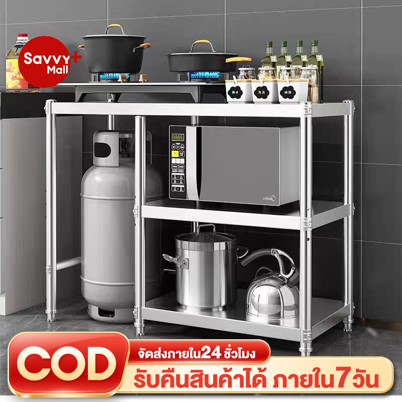 SV 🔥🔥🔥 โต๊ะวางเตาแก๊ส 3ชั้น ปรับความสูงได้ ชั้นวางเตาแก๊ส รับน้ำหนักได้กว่า 500KG ประหยัดพื้นที่ ทำความสะอาดง่าย