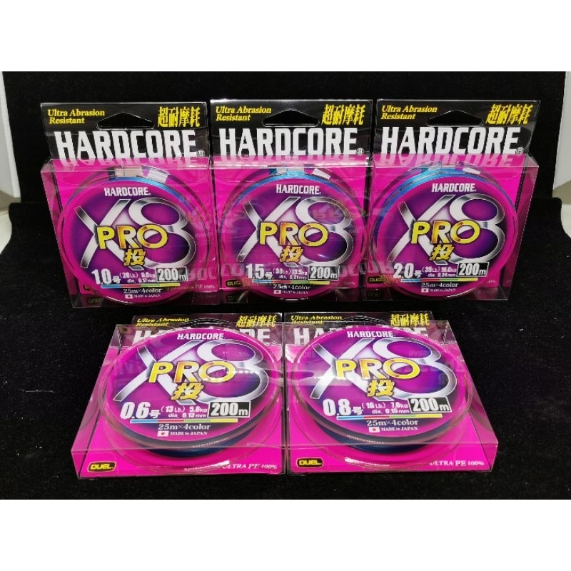 DUEL HARDCARE X8 PRO 200m