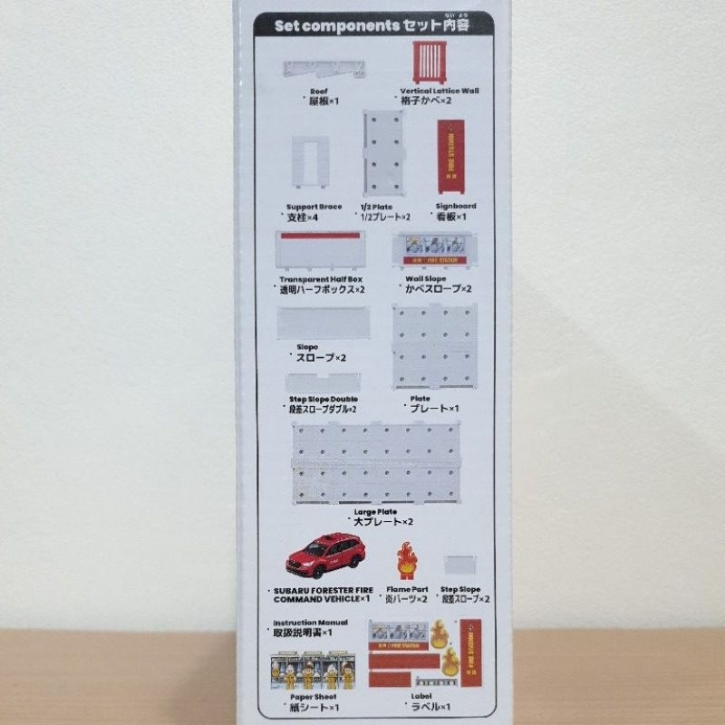 Tomica Town : Multi-Transforming Fire Fighter Station สถานีดับเพลิง มีรถ Subaru Forester ราคา ถูกที่สุด ดีลบีเคเค แกลเลอรีภาพที่ 5