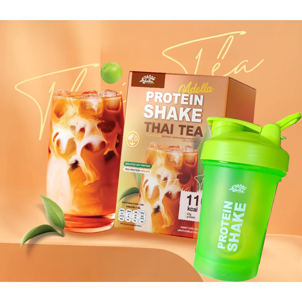 Adella Protein Shake 1 (รสชาไทย) แถมแก้ว