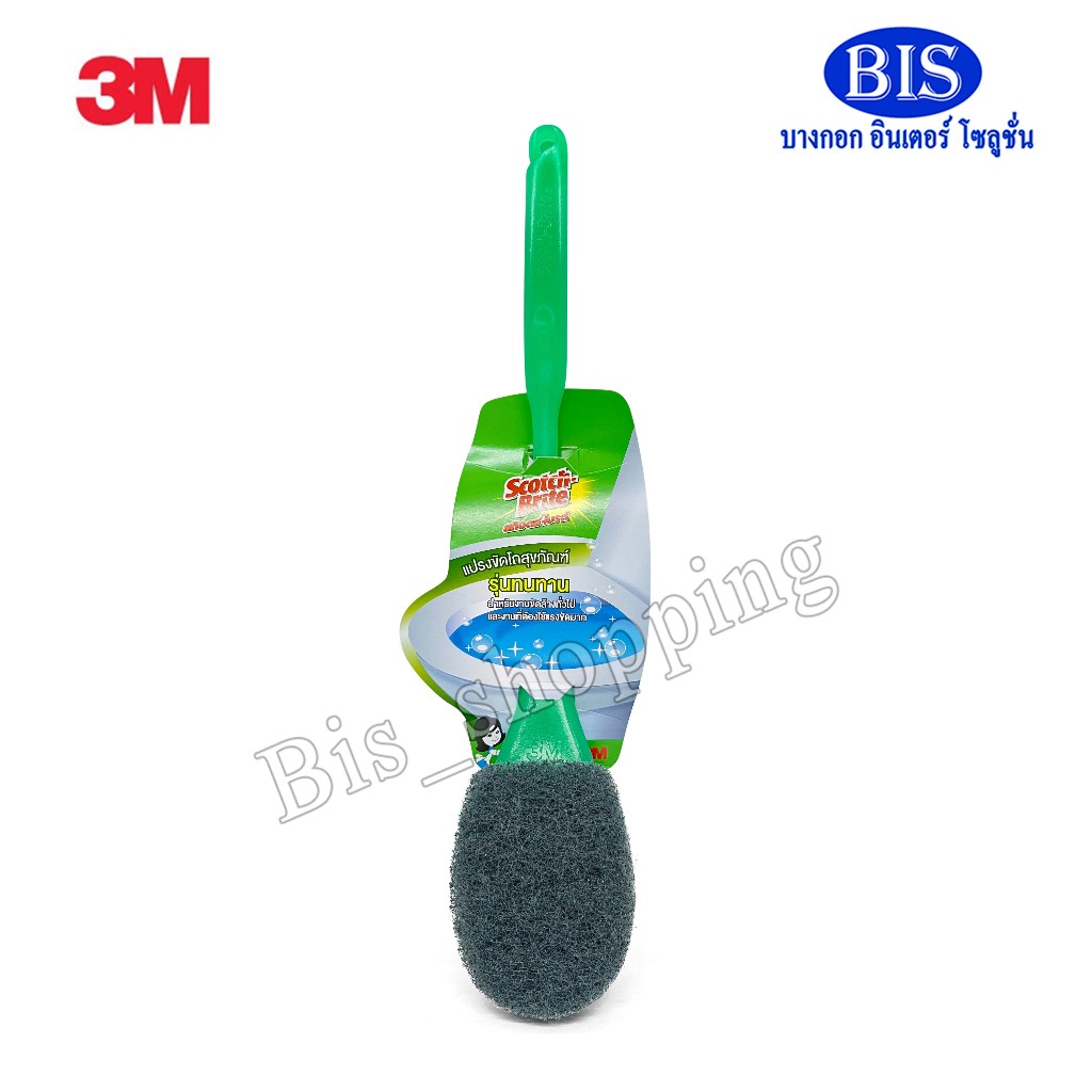 สก๊อตช์-ไบรต์ 3M แปรงขัดโถสุขภัณฑ์ สีเขียว รุ่น หัวไม้ขีด
