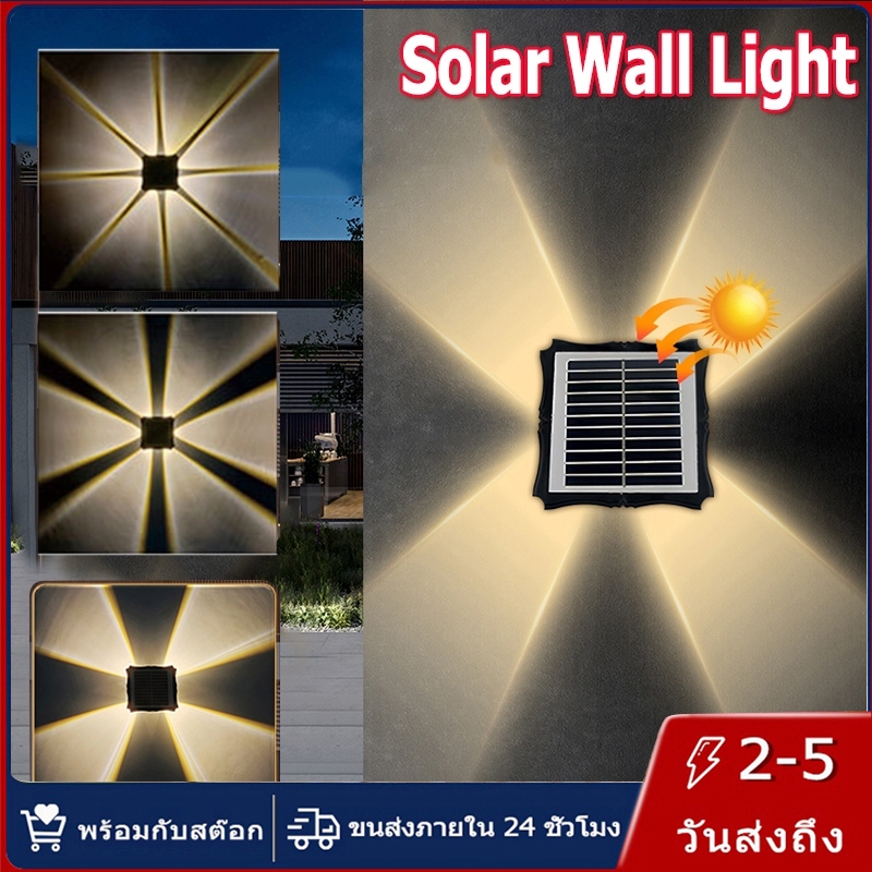 【การจัดส่งไทย】6LED Solar Light กันน้ำกลางแจ้ง โคมไฟติดผนังพลังงานแสงอาทิตย์ เปิด/ปิดอัตโนมัติ ไฟสวน 