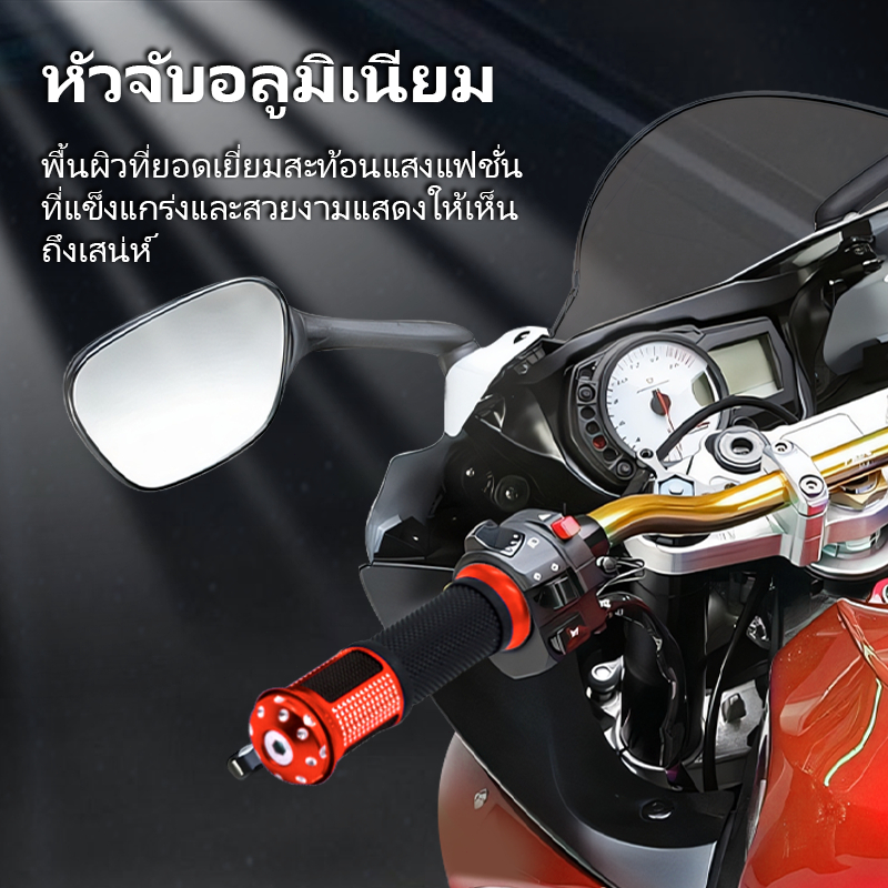 มี 5สีให้เลือก แฮนด์มือจับ ปลอกยาง ป้องกันการลื่นไถลมือ ลายจุดปลอกแฮนด์1คู่สำหรับมอเตอร์ไซค์ทุกรุ่น - รูปที่ 3