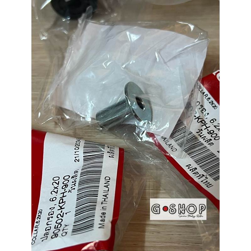 📌 ปลอกรอง 90502- KPH-900 บูทรองกล่องU-Box Wave125 S I R ไฟเลี้ยวบังลม รับประกันสินค้า แท้เบิกศูนย์