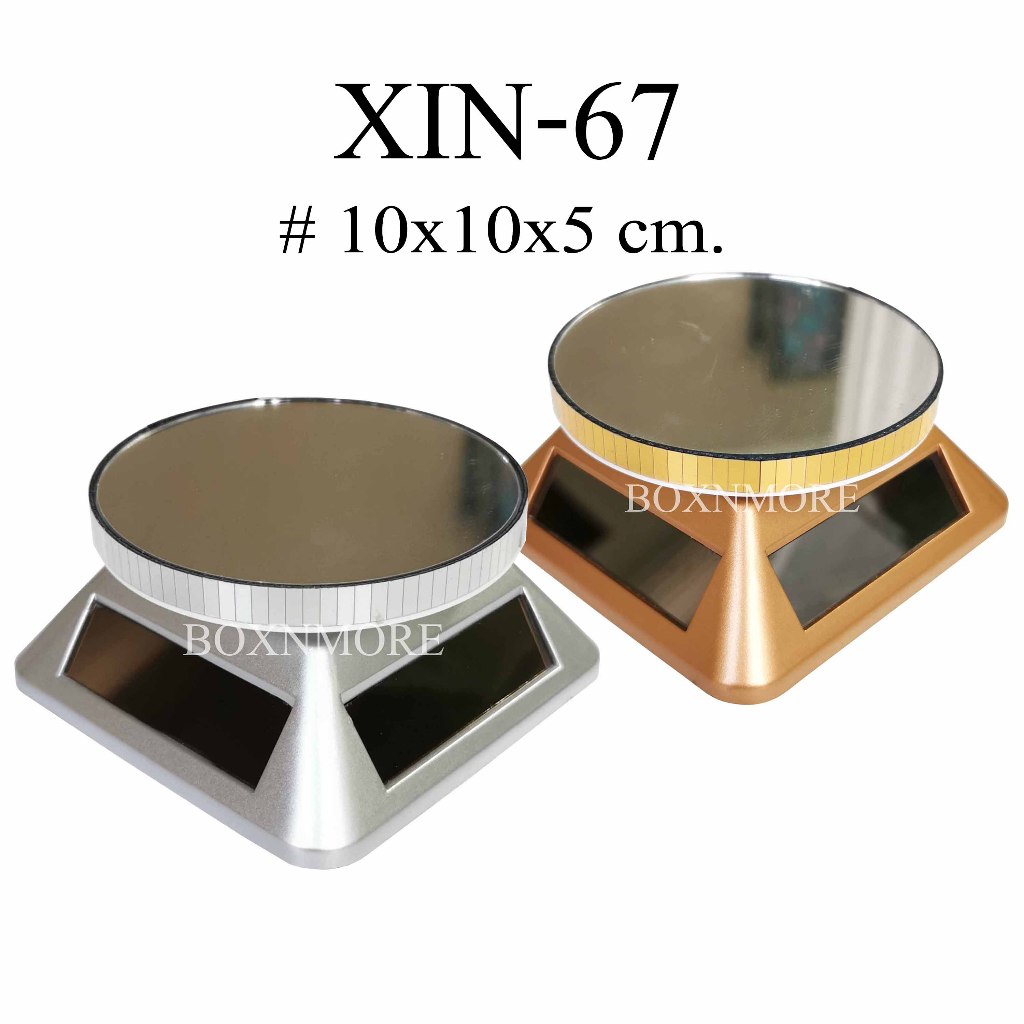 แท่นหมุนโชว์สินค้า Solar Display Stand ไมีมีไฟ (XIN-67)