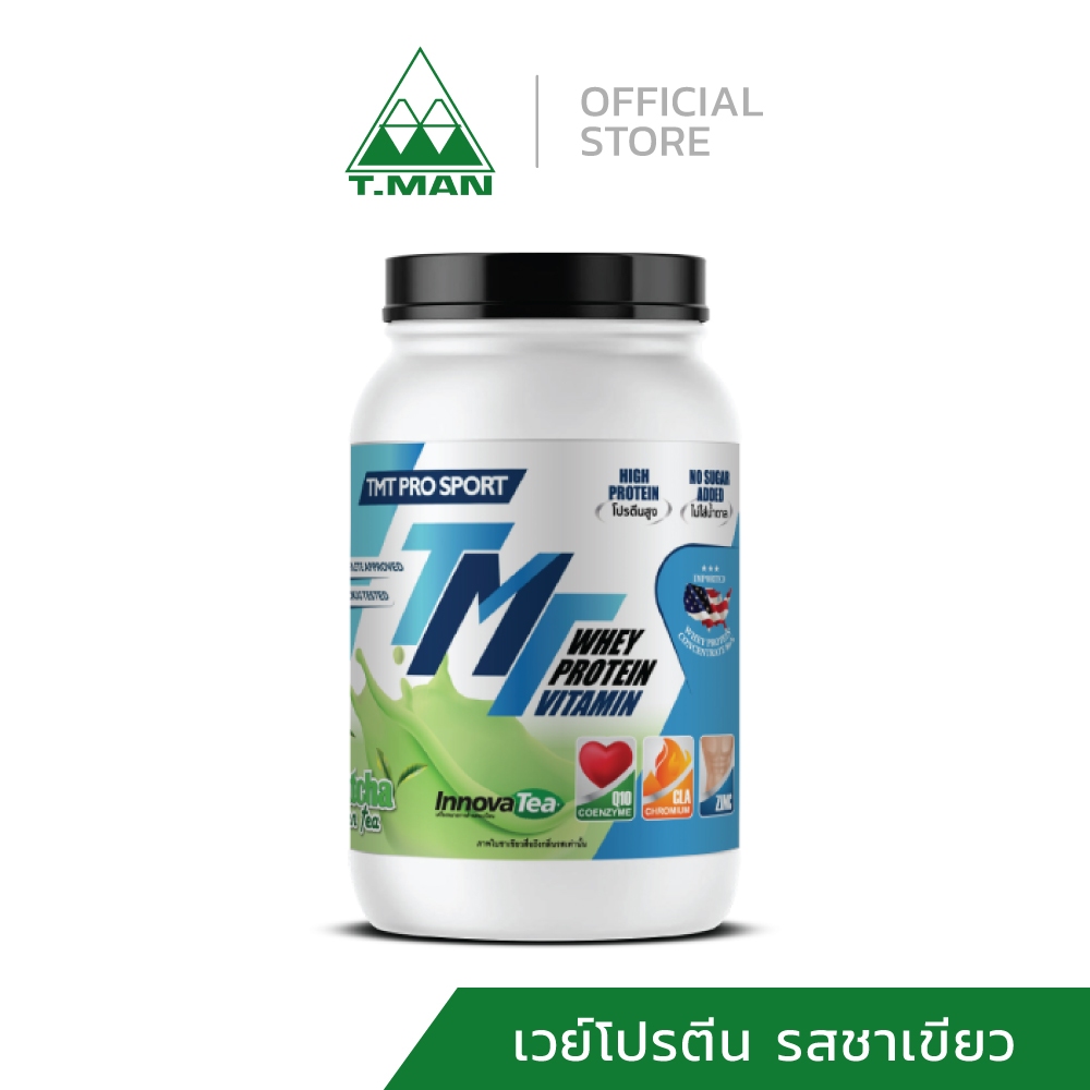 TMT Whey Protein เวย์โปรตีน รสชาเขียว (ขนาด 2 ปอนด์)