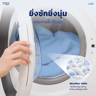 Lunio Microsilk Pillow Case ปลอกหมอน ผ้าไมโครซิลค์ ใช้เทคโนโลยีถนอมผิวลดการเกิดริ้วรอยบนใบหน้า สัมผัสนุ่มทอ 990 เส้นด้าย