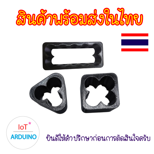 Holder ที่จับถ่าน ยึดถ่าน สำหรับ ถ่าน18650 มีหลายขนาด สินค้าพร้อมส่ง!!!
