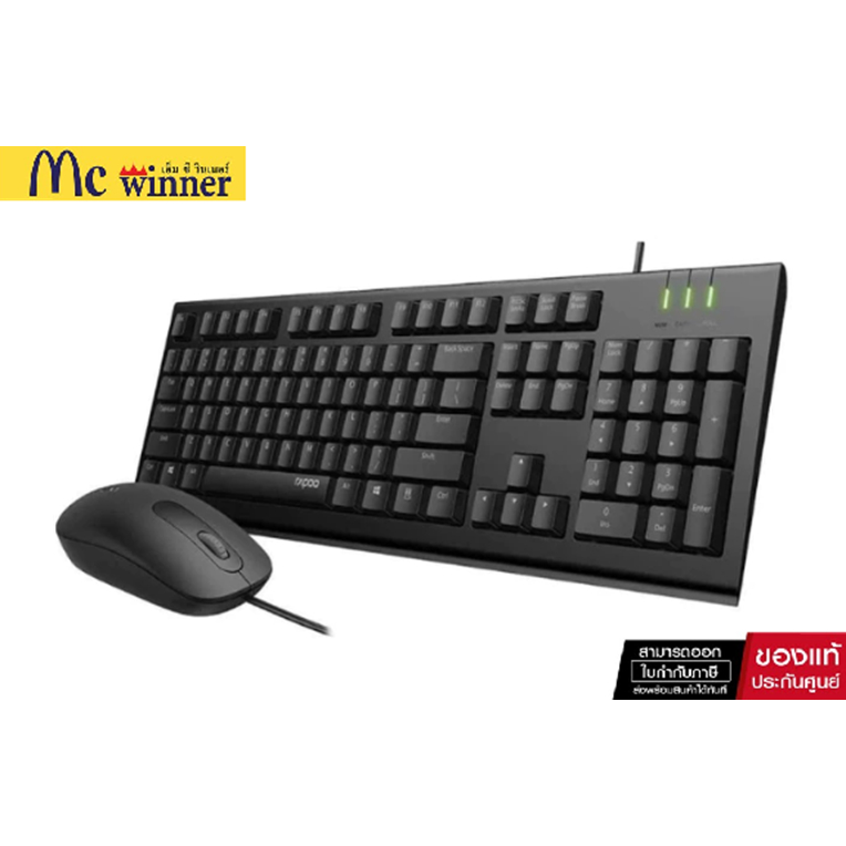 KEYBOARD & MOUSE (คีย์บอร์ดและเมาส์) RAPOO X130PRO BLACK รับประกัน 2 ปี