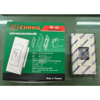 CHANG หน้ากากเบรกเกอร์ ฝัง ขาว BF-42 ของแท้พร้อมส่ง