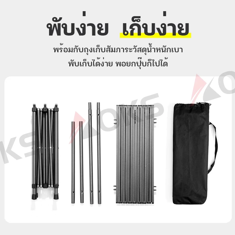 AOKS โต๊ะแคมป์ปิ้ง พับได้ พกพา 42CM/53CM/95CM/120CM thumbnail 4