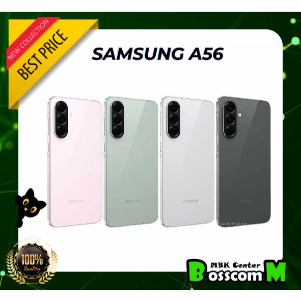 Samsung A56 5G ( 8GB + 128GB ) ( 12GB + 256GB ) เครื่องแท้ ประกันศูนย์ไทย