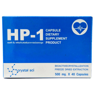 HP-1 ลดความดันเลือด บำรุงสมอง