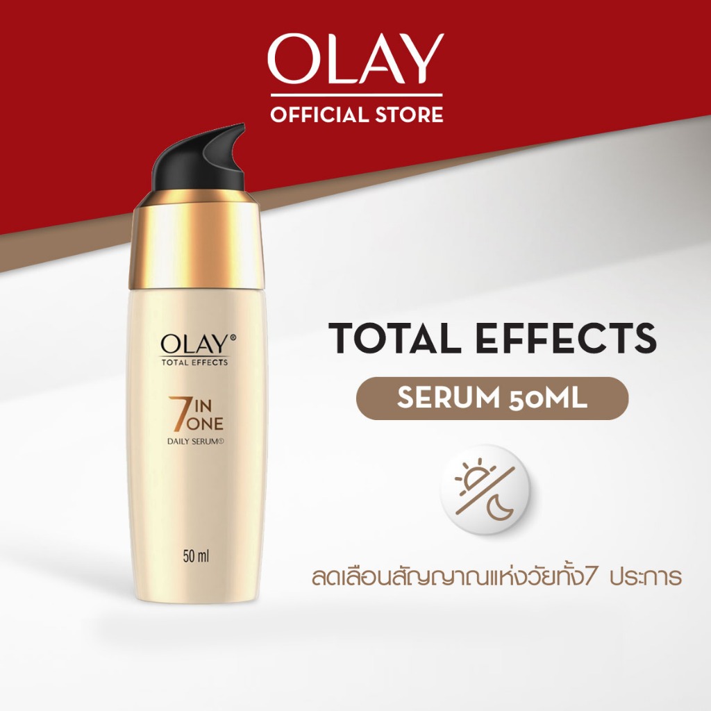 Olay Total Effects 7in1 Serum เซรั่มโอเลย์ สูตรชะลอริ้วรอย ช่วยฟื้นฟูผิว 50 มล.