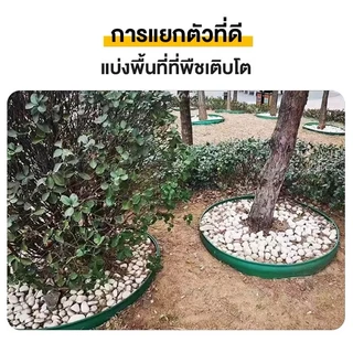 ขอบกั้นดิน แบบฝังดิน สีเขียว ดำ วัสดุPE สูง10ซม [ตัดแบ่งขาย] ขอบกั้นจัดสวน กั้นพื้นที่