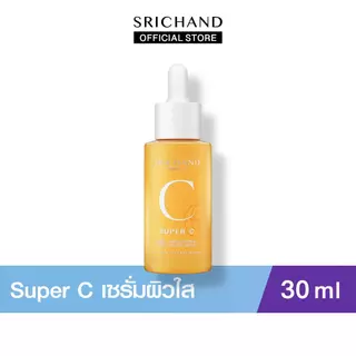 SRICHAND Set ท้าพิสูจน์ผิวใส 3 ชิ้น
