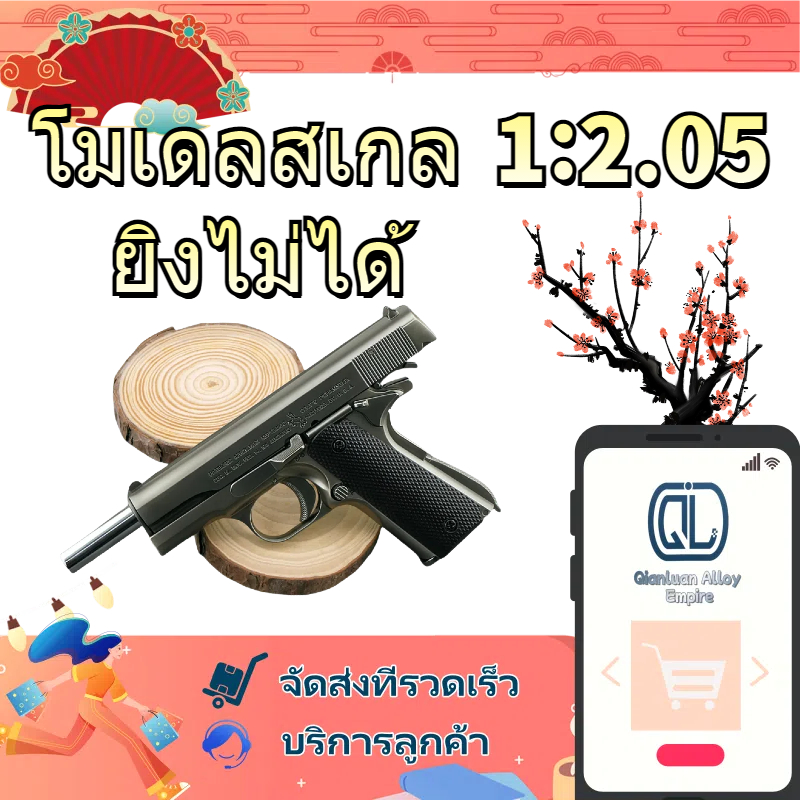 COD แฮนด์เมด  พวงกุญแจกระเป๋านักเรียนเด็กทำจากโลหะพลาสติกหลากสีสัน น่าสนใจและสวยงาม ของเล่นเด็ก M-19