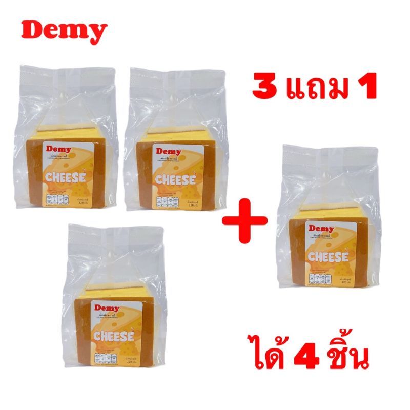 เค้กไข่ไต้หวัน 1 ชิ้น 120 กรัม รสชีส เซ็ท 3 แถม 1 (ได้ 4 ชิ้น)