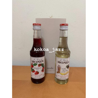 พร้อมส่ง! Monin Syrup ของแท้จาก Shop Nespresso 💯