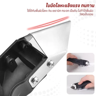 Accurate ที่ขูดกาวยาแนว เครื่องมือซิลิโคน เครื่องมือตกแต่งกาว 3in1 ที่ขูดมุมกาวกระจก
