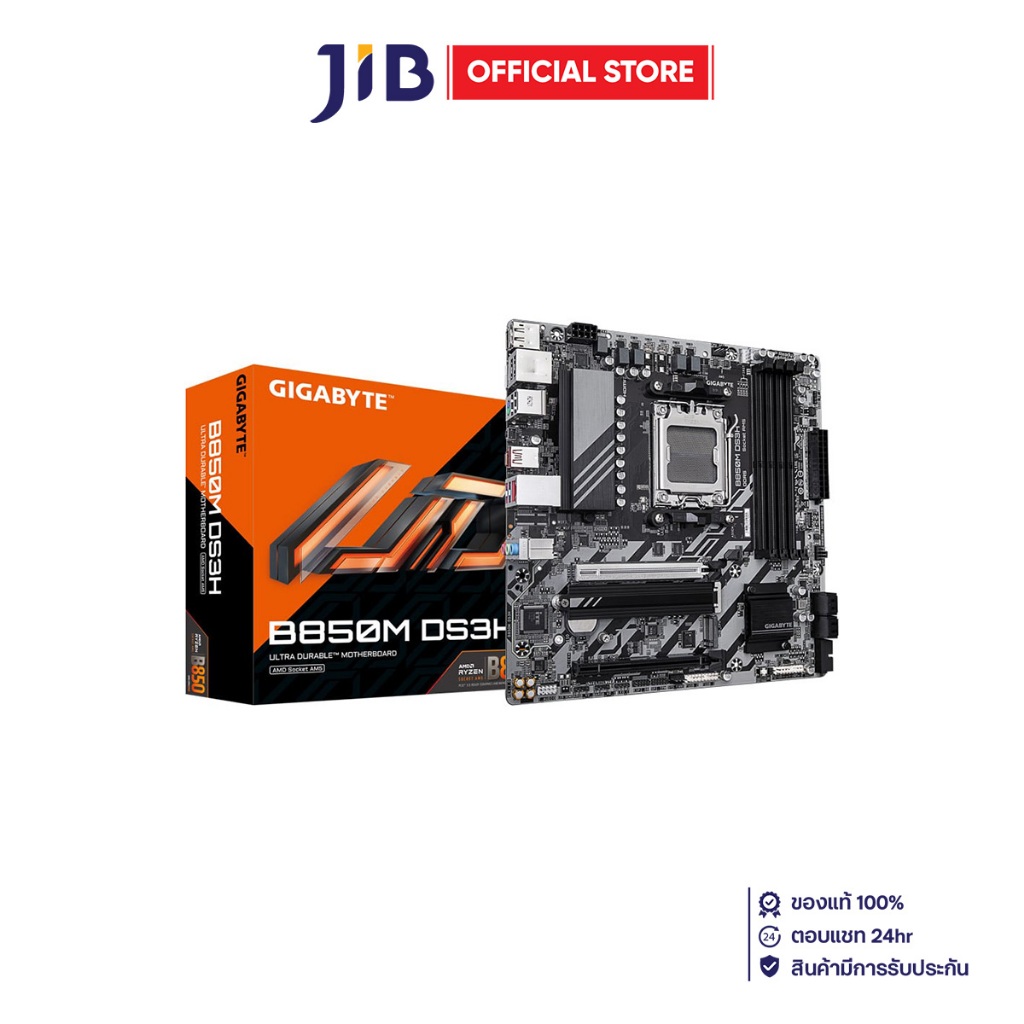 MAINBOARD (เมนบอร์ด) GIGABYTE B850M DS3H (REV. 1.0) (AMD SOCKET AM5 DDR5 MICRO-ATX)