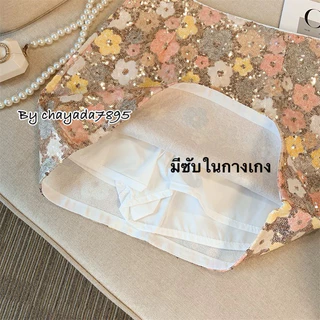 กระโปรงทรงเอเนื้อผ้าปักกริตเตอร์ลายดอกไม้ #283