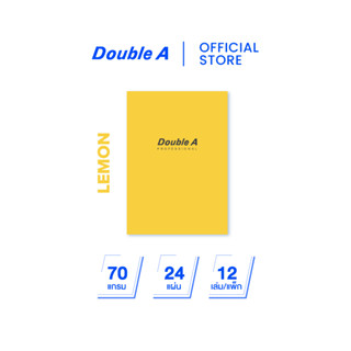 Double A สมุดมุงหลังคา 158 x 235 มม. 70 แกรม 24 แผ่น หน้าปกส…