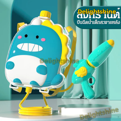 ใหม่เด็กปืนฉีดน้ำกระเป๋าเป้สะพายหลังการ์ตูนรูปแบบสงกรานต์ของเล่น 2800 มล. ความจุสูงปืนฉีดน้ำ