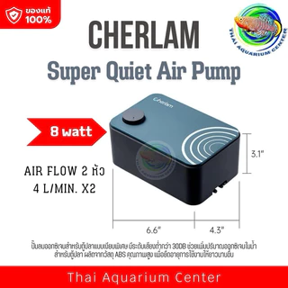 🔥 CHERLAM Super Quiet Air Pump – ปั๊มลมตู้ปลาเงียบที่สุด! แรงลมแน่น ใช้งานทนทาน 🐠