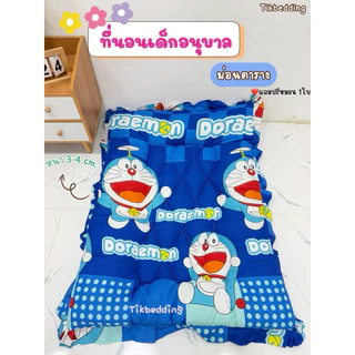 ที่นอนเด็กอนุบาล ที่นอนอนุบาลหนา ที่นอนเด็ก(มีสายสะพาย พับเก็บได้) แถมหมอนฟรี1ใบ